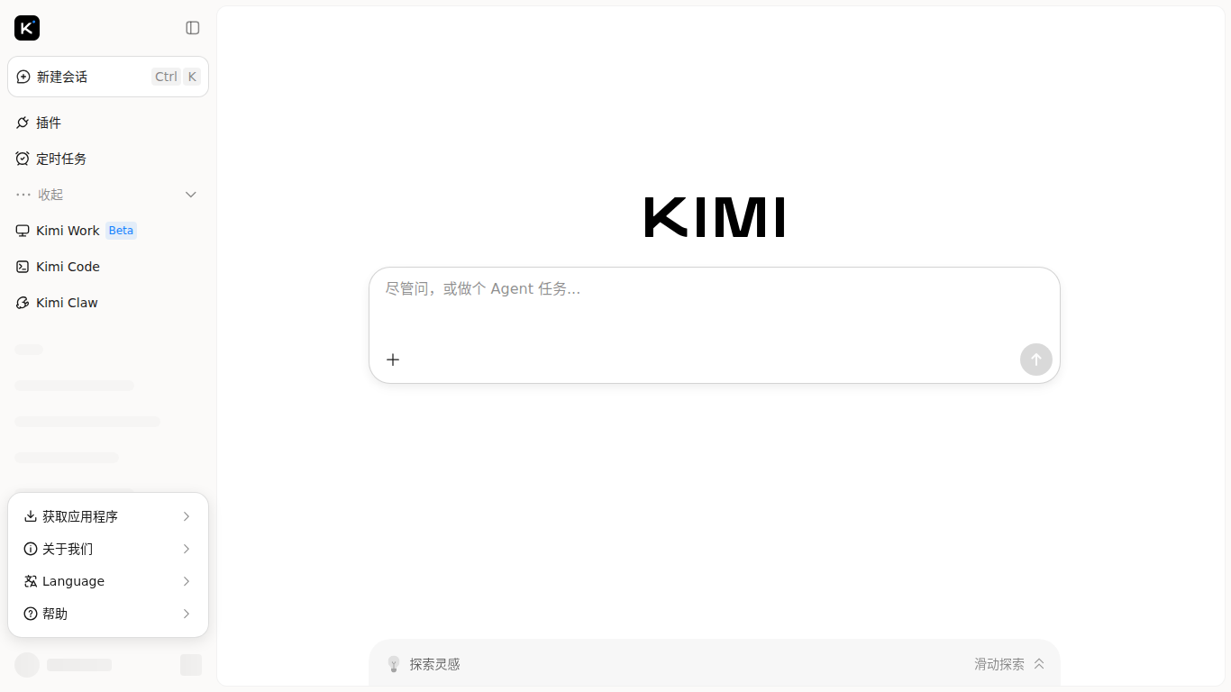 Kimi AI