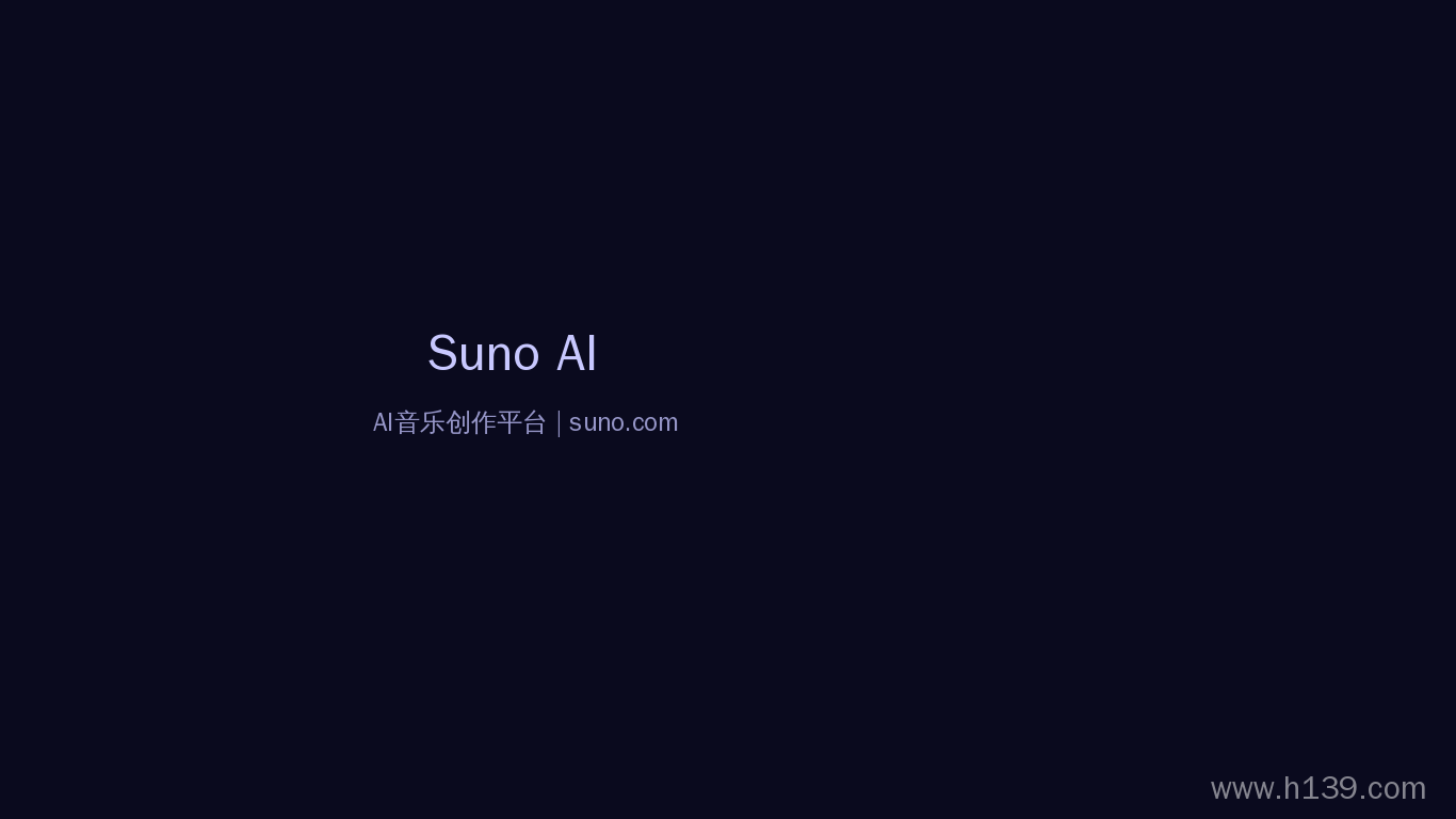 Suno AI