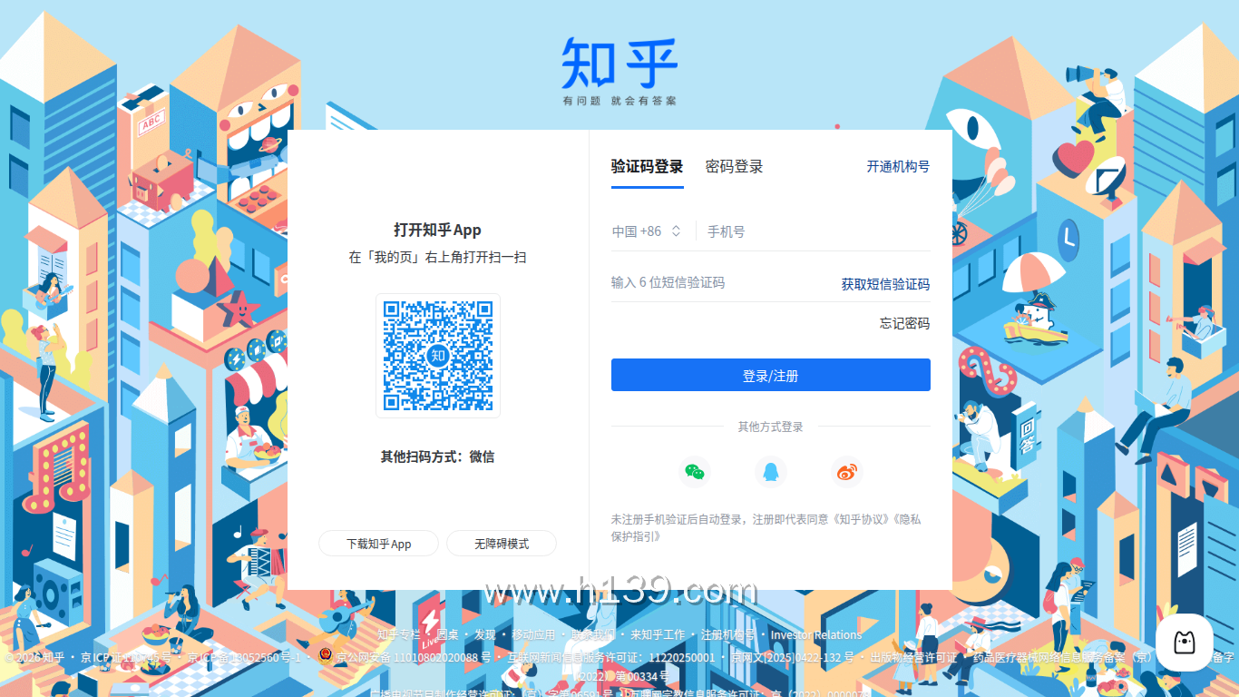 知乎