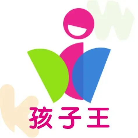 孩子王