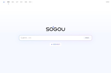 搜狗搜索