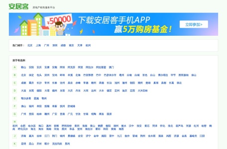 房贷利息计算器