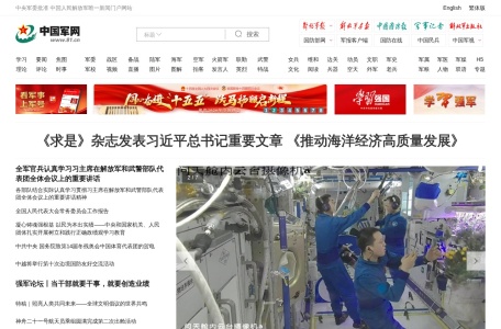 中国军网