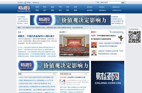 财经网
