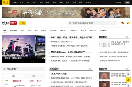 搜狐财经
