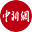 中国新闻网文娱