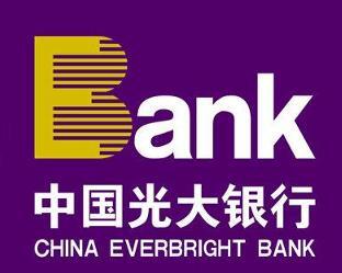 光大银行