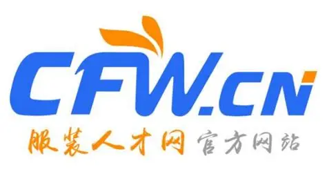 服装人才网
