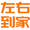 左右到家