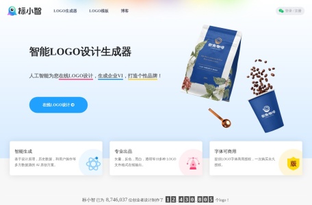标小智轻图