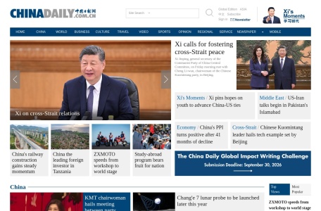 中国日报网