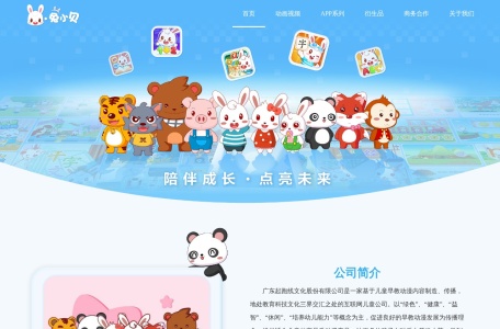 兔小贝