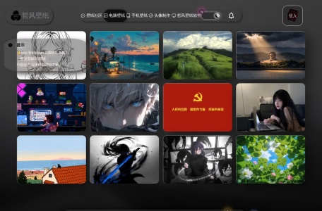 哲风壁纸