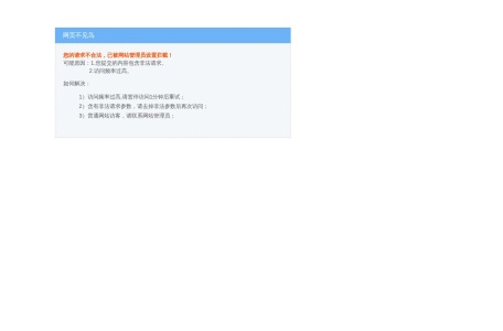 麻辣社区