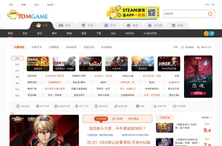 3DM游戏网