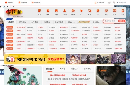 游侠网