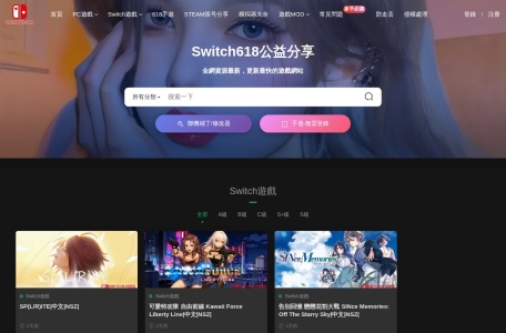 Switch618