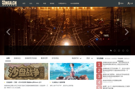 NGA玩家社区