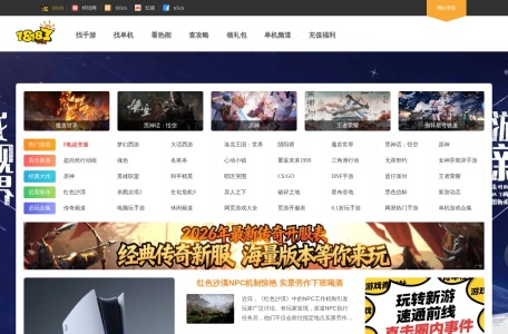18183游戏网