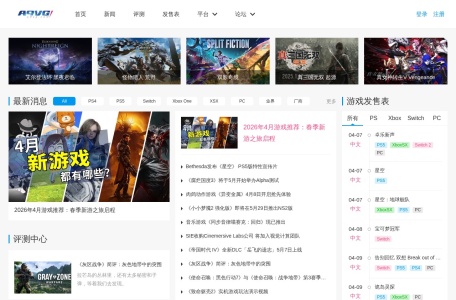 A9VG电玩部落