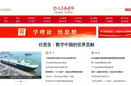 人民论坛网