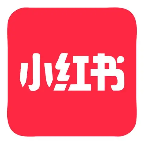 小红书创作服务平台