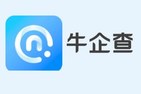 牛企查