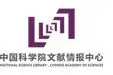 中国科学院知识服务平台