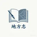 中国方志网