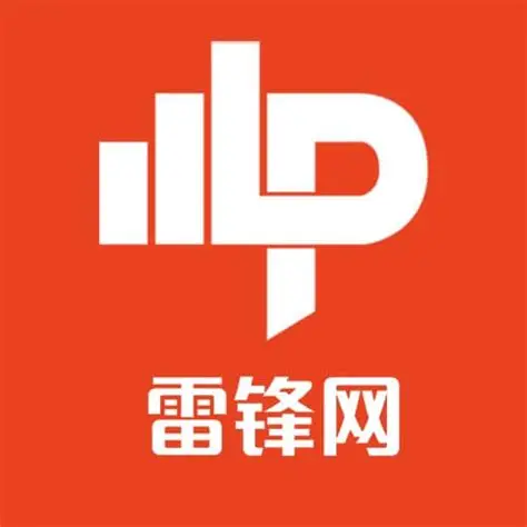 雷峰网