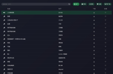 米兔音乐