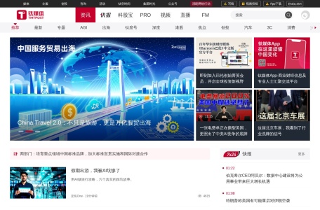 钛媒体号