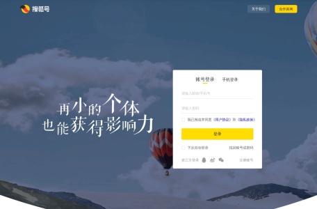 搜狐号