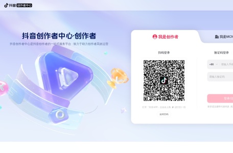 西瓜创作平台