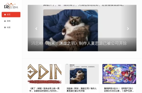 178游戏网