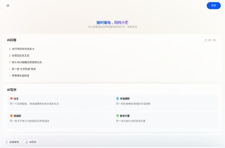 华为小艺