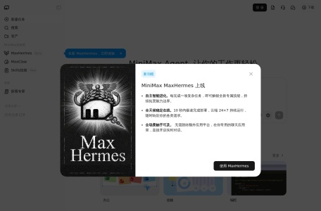 MiniMax