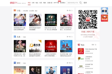 蜻蜓FM