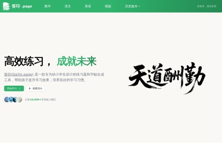 中国经济信息网