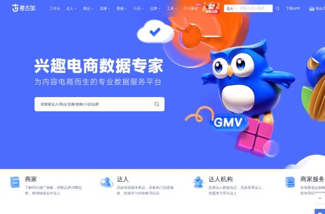 考古加数据