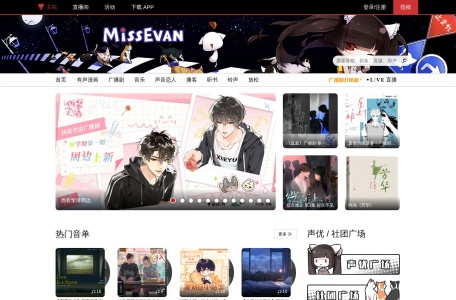 猫耳FM