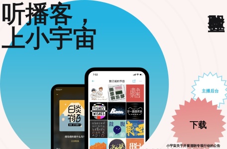 小宇宙