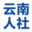 云南省人事考试网