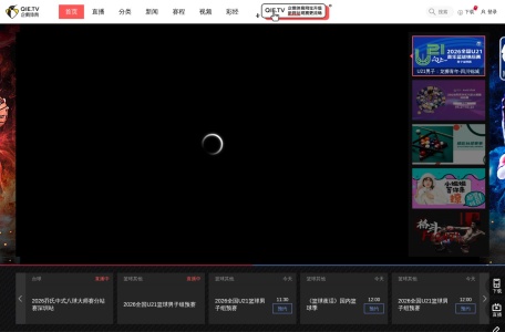 企鹅体育