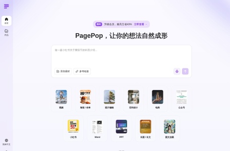 PagePop