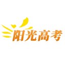 普通高考考试