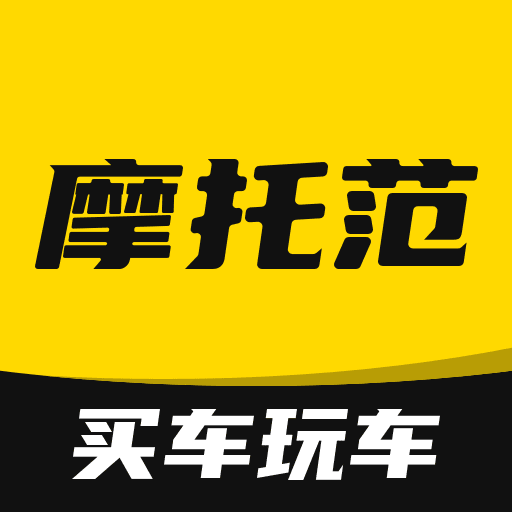 机车排行榜