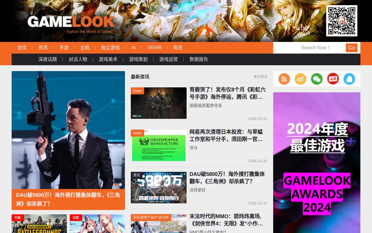 GameLook