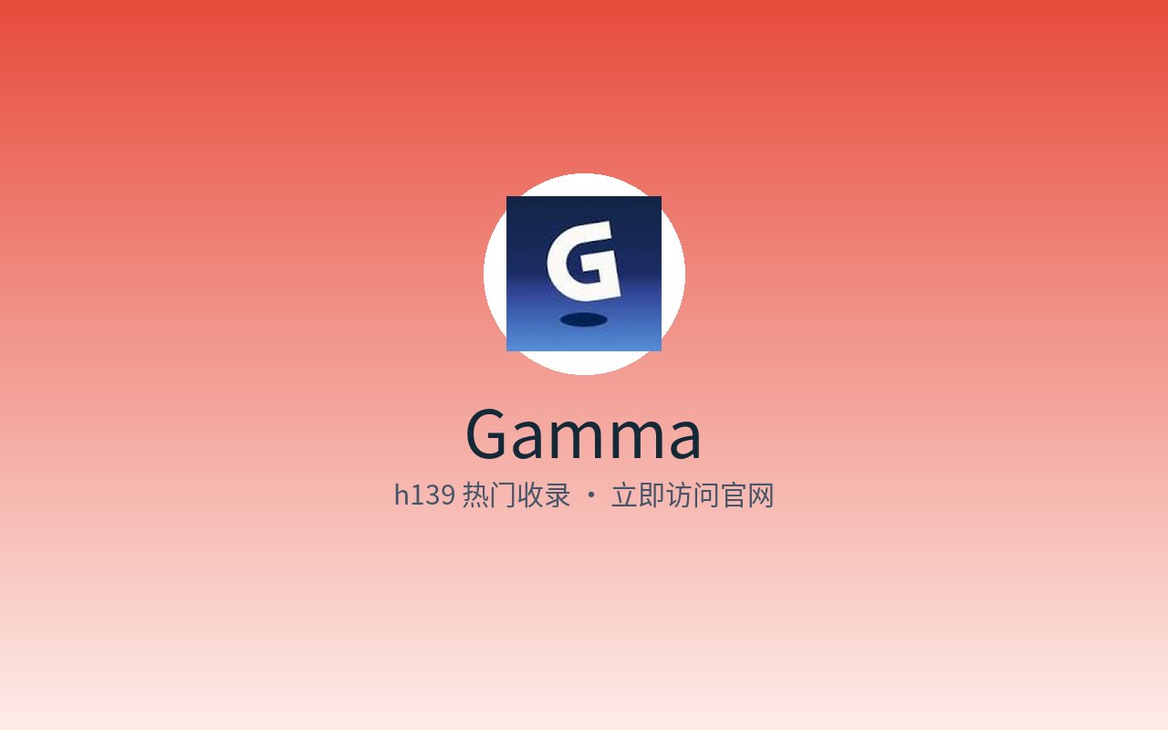 Gamma