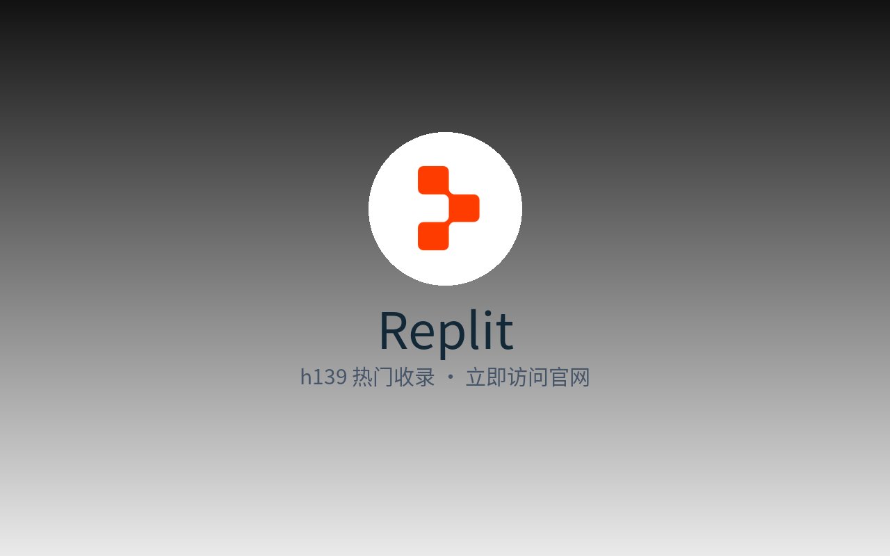 Replit